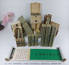 临洮胡也佛金瓶梅秘戏图3卷-小中大三版